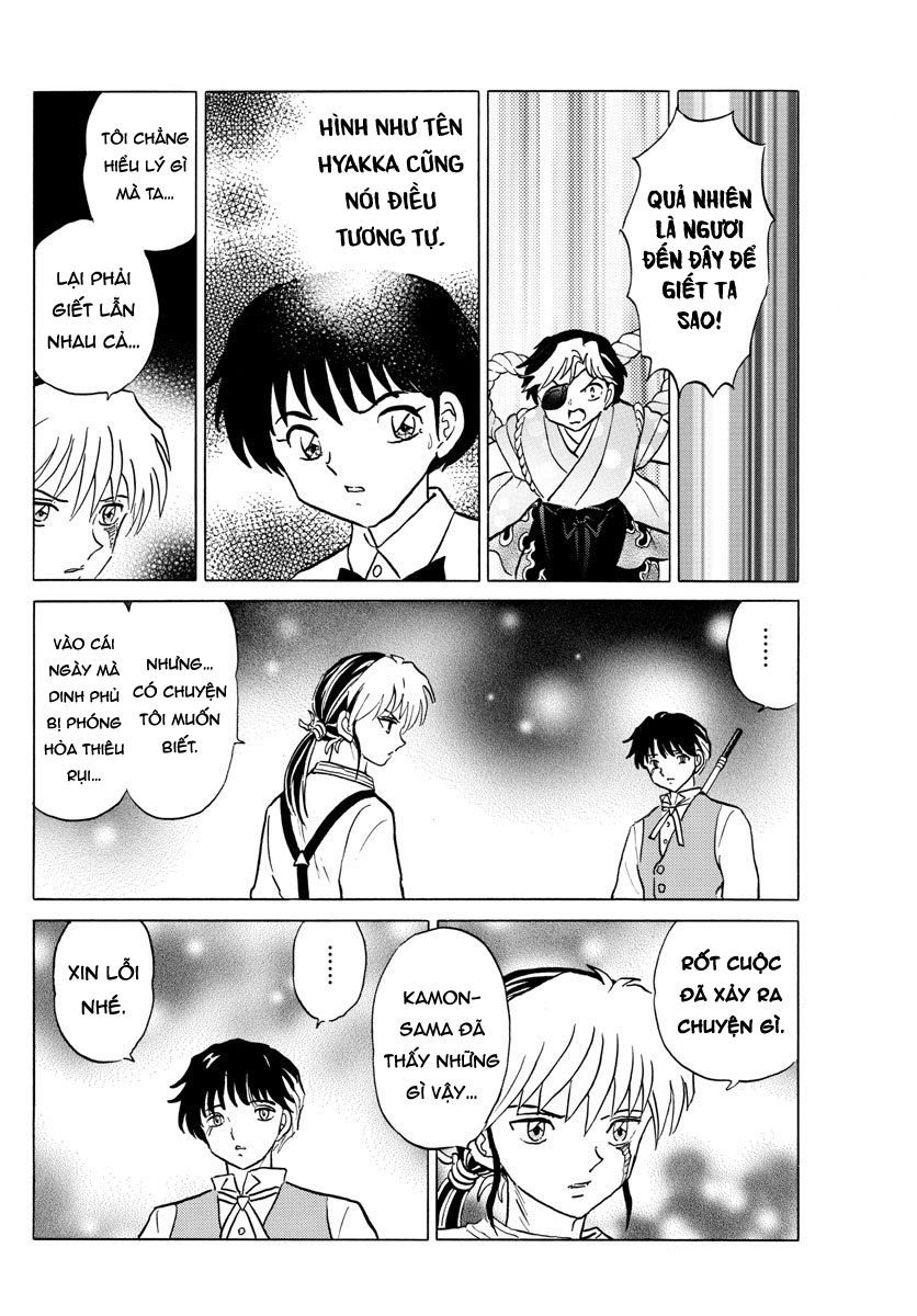 Mao (Takahashi Rumiko): Chapter 29