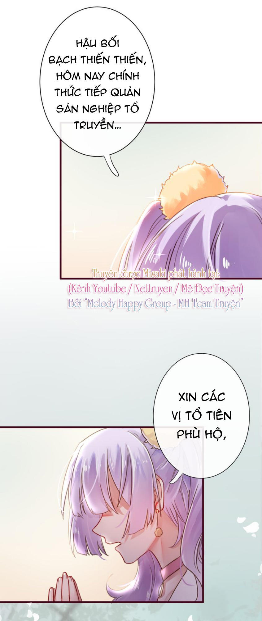 Mỹ Vị Hữu Không Phải Lỗi Của Tôi: Chapter 1.1