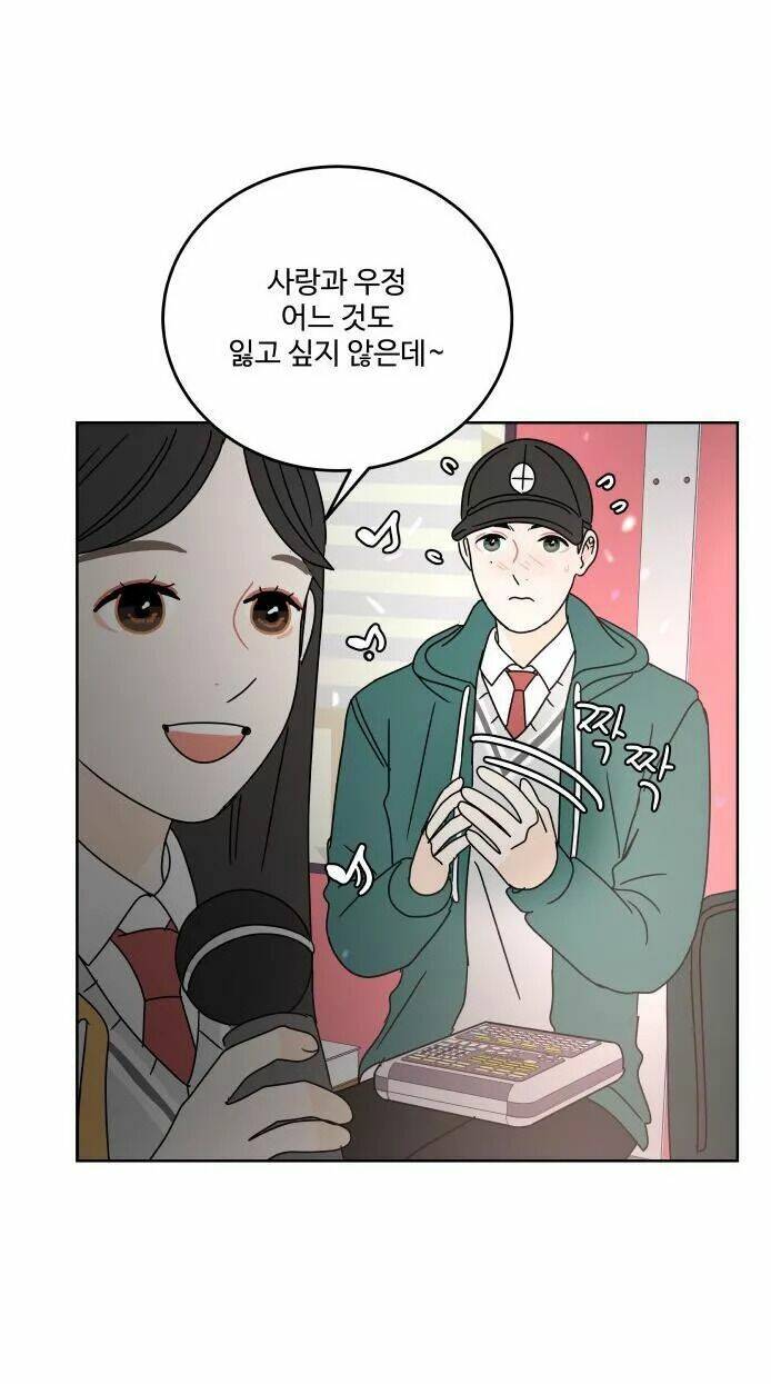 30 Phút Bước Đi Bên Em: Chapter 83