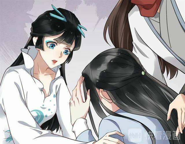 Bồng Sơn Viễn 2: Chapter 36