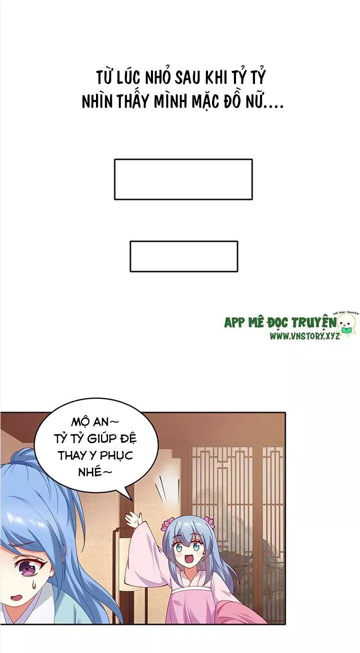 Đô đốc đại nhân sủng thê kí: Chapter 78: Tỷ phu rất tốt