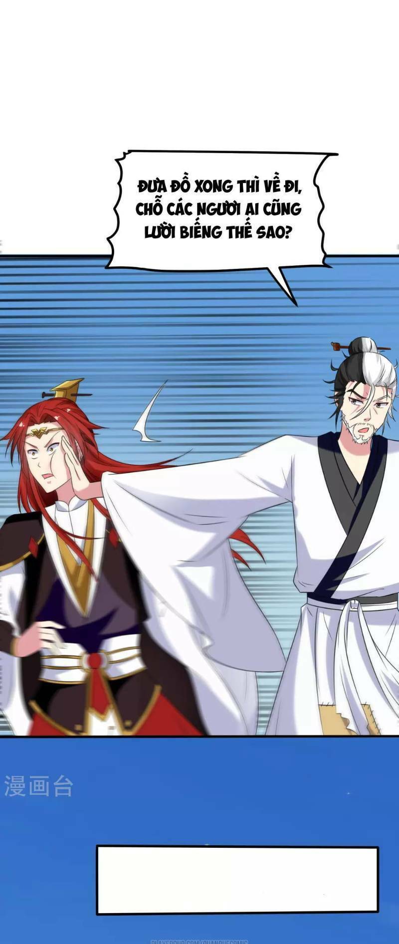 Vạn Giới Tiên Vương: Chapter 31