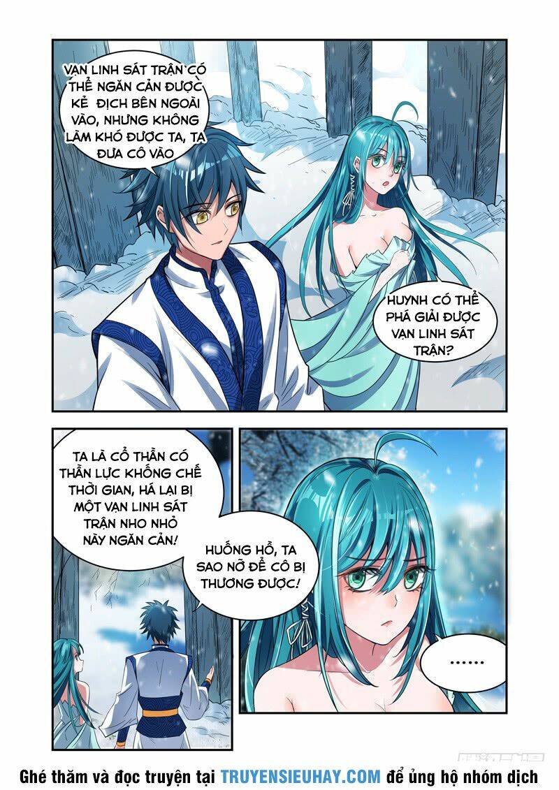 Vạn Giới Thần Chủ: Chapter 25