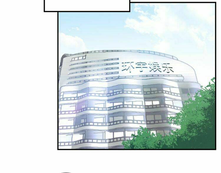 Trong Sinh Chi Ức Vạn Ảnh Hậu Yếu Thượng Vị: Chapter 52