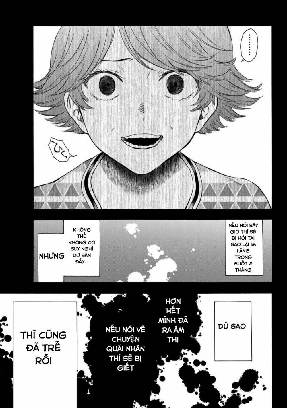 This Man: Sono Kao O Mita Mono Ni Wa Shi O: Chapter 33