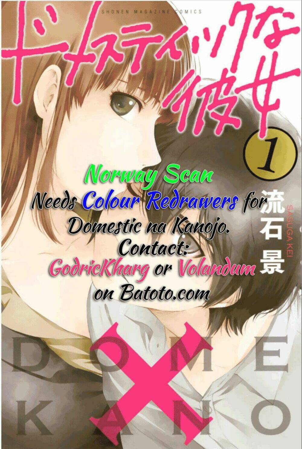 Bạn Gái Chung Nhà: Chapter 83