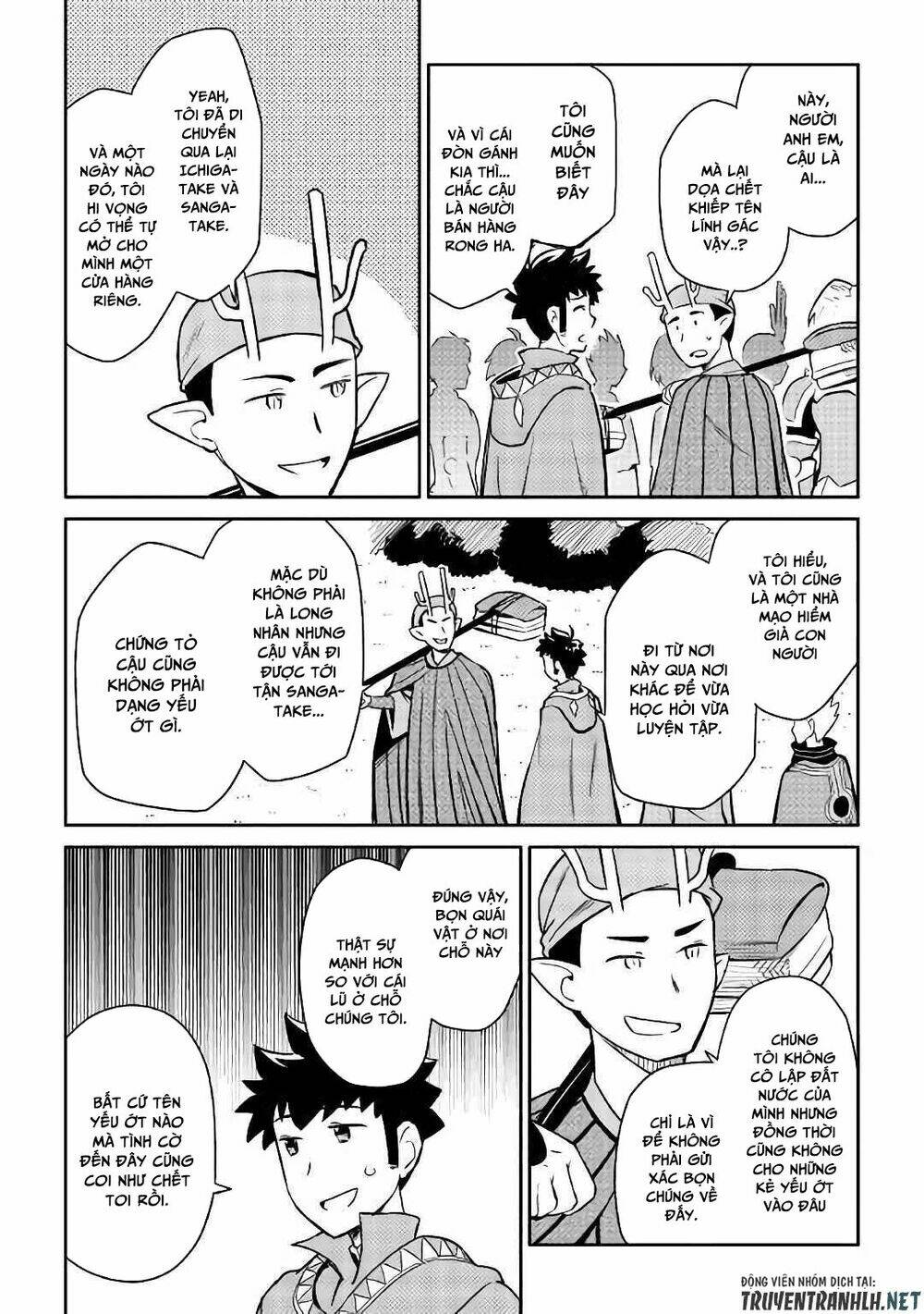 Toaru Ossan No Vrmmo Katsudouki: Chapter 42