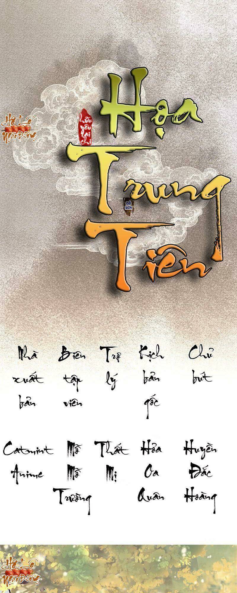 Hữu Yêu Lai Chi Họa Trung Tiên: Chapter 2