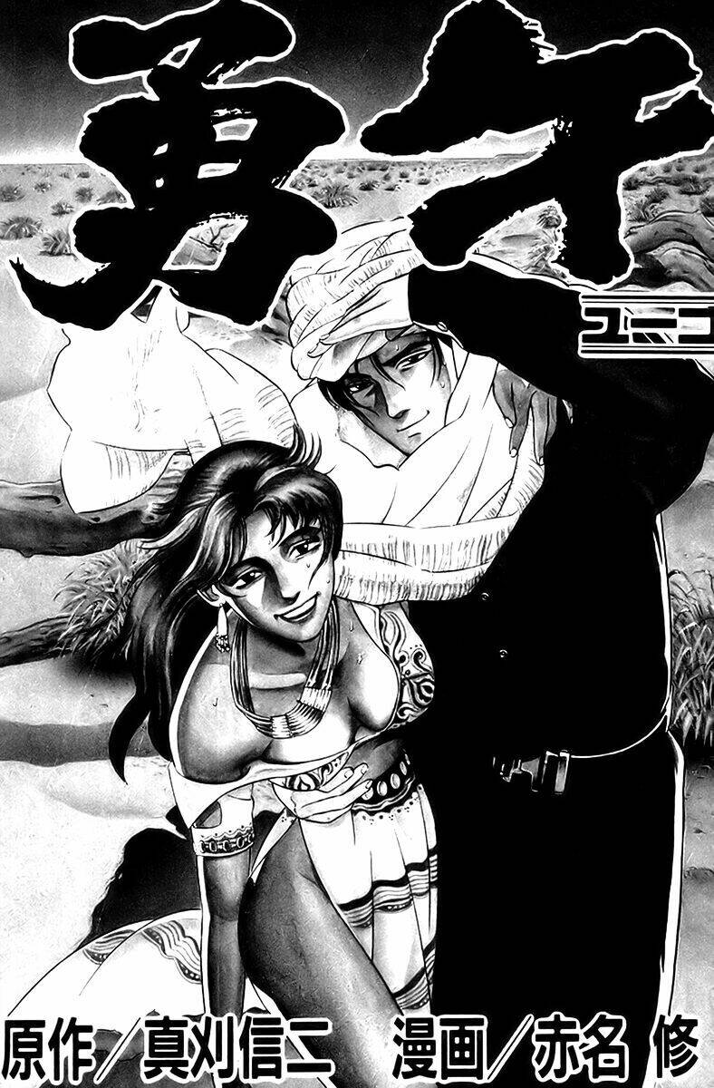 Yugo - Kẻ Thương Thuyết: Chapter 1