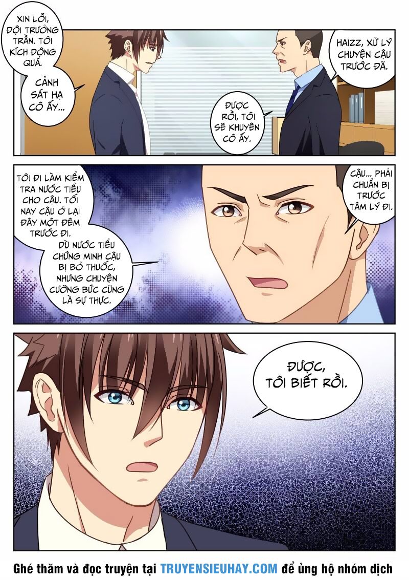 Ngận Thuần Ngận Ái Muội: Chapter 22