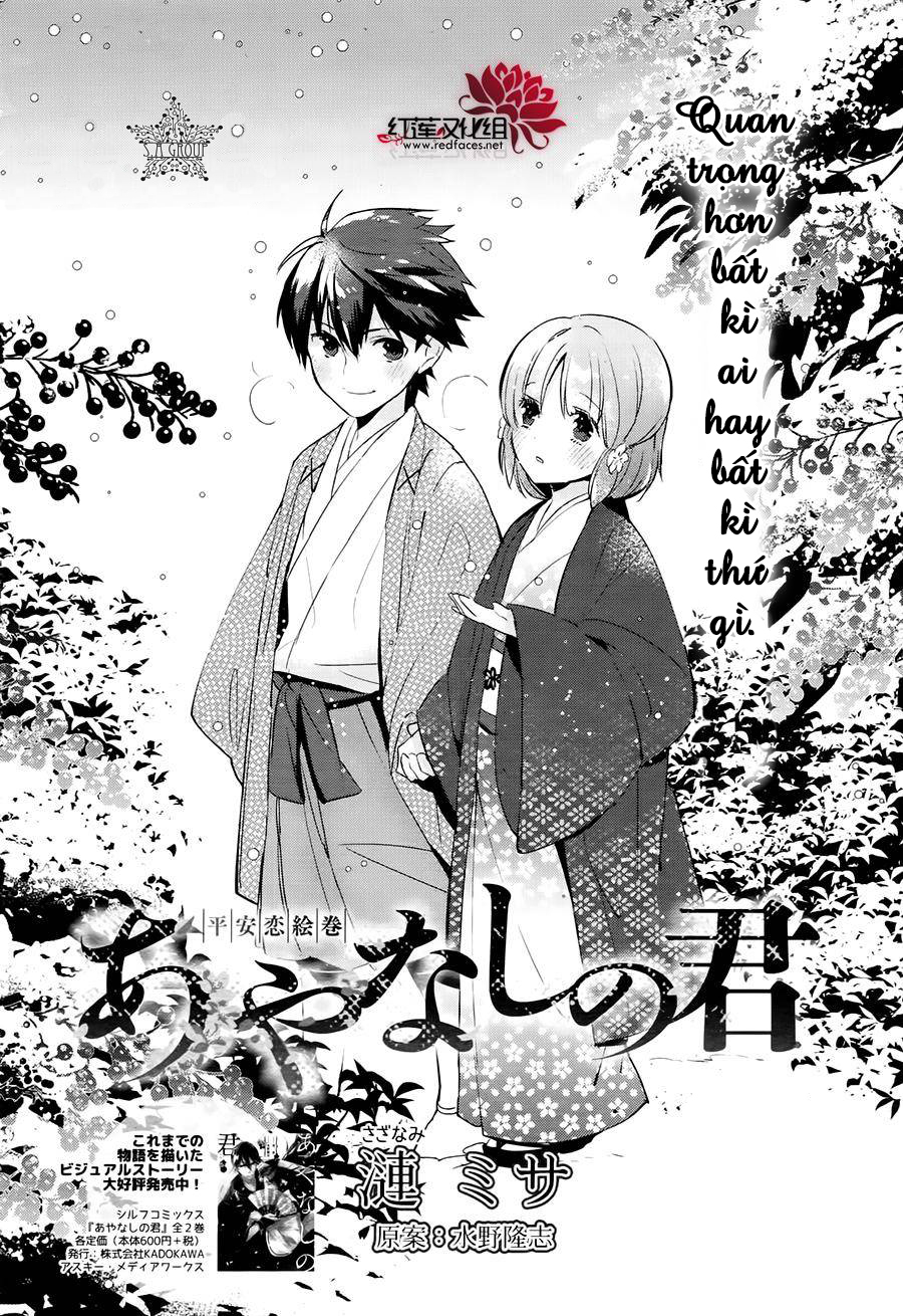 Heian Koi Emaki: Chapter 6