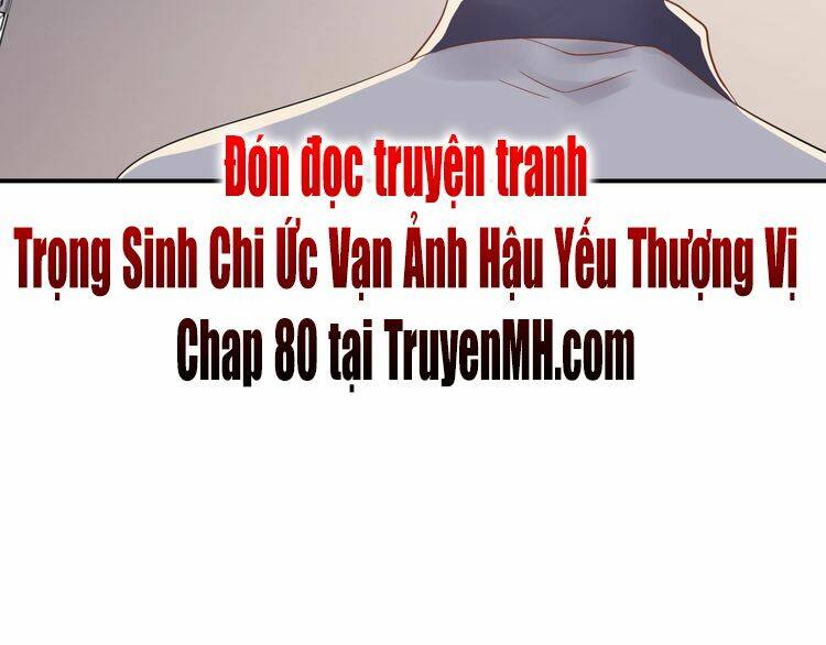 Trong Sinh Chi Ức Vạn Ảnh Hậu Yếu Thượng Vị: Chapter 79