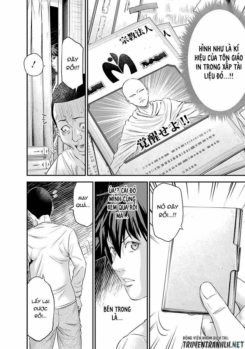 Signal 100: Chapter 17