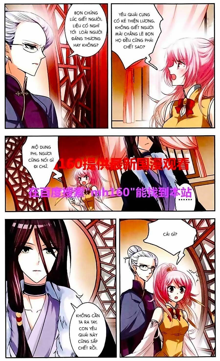 Phi Sắc Dị Văn Lục: Chapter 6