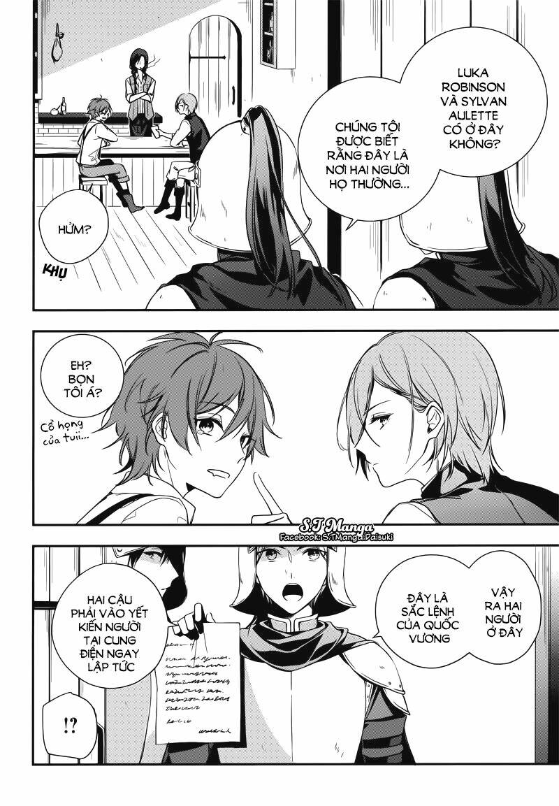 Okyu No Trinity: Chapter 1