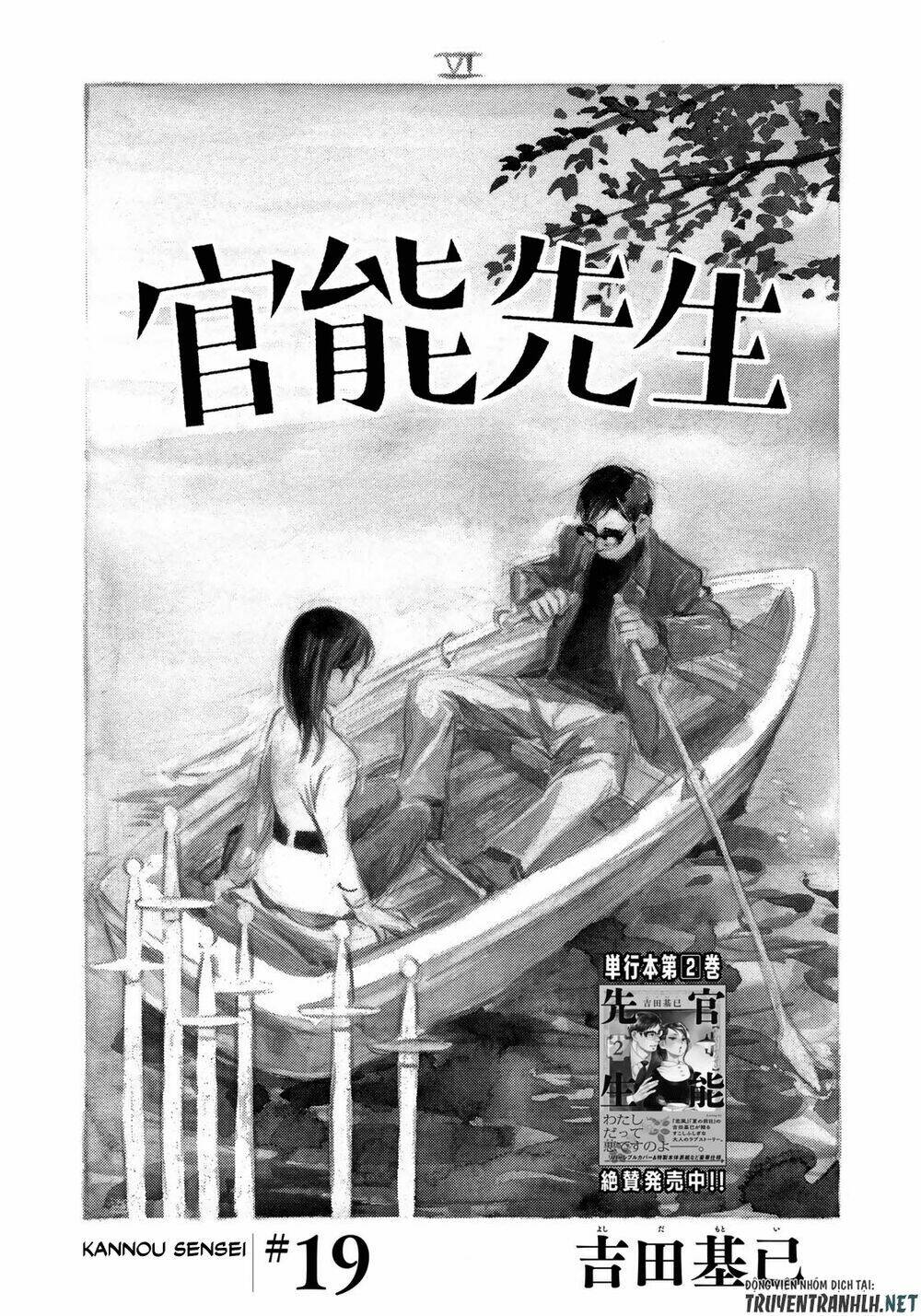 Kannou Sensei: Chapter 19