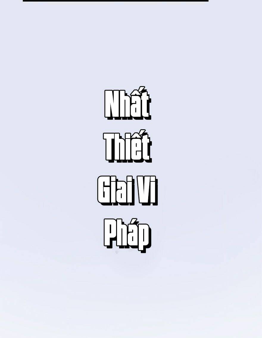 Cửu Hoang Đọa Huyền Sư: Chapter 2