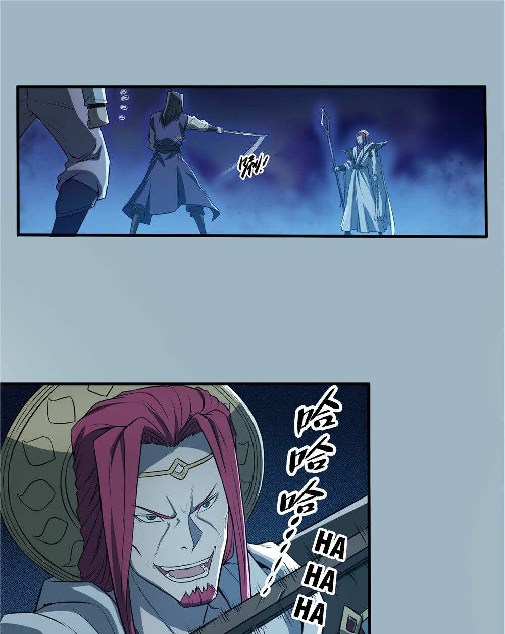 Hiệp Hành Cửu Thiên: Chapter 67