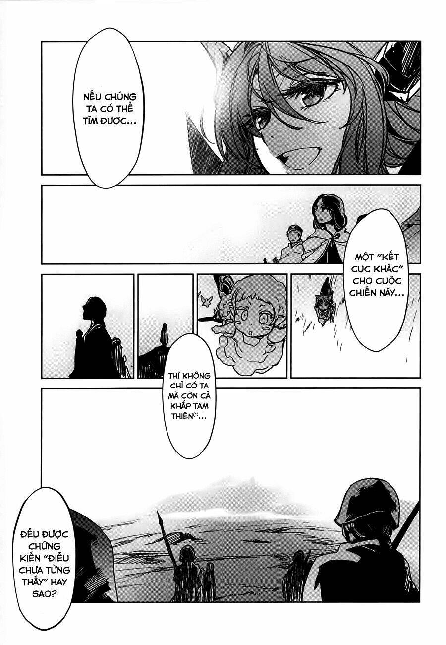 Maoyuu Maoh Yuusha: Chapter 1