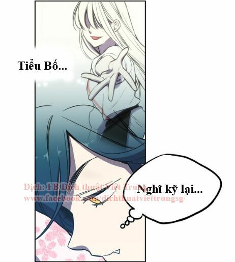 Xin Đừng Cắn Em: Chapter 13