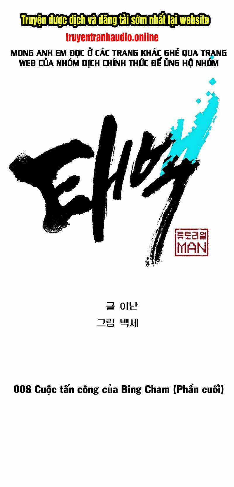 Npc Bắt Đầu Từ Kỹ Năng Lv.999: Chapter 8