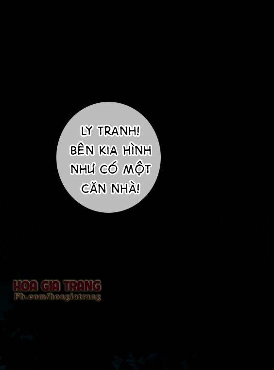 Dữ Tử Thành Thuyết: Chapter 6