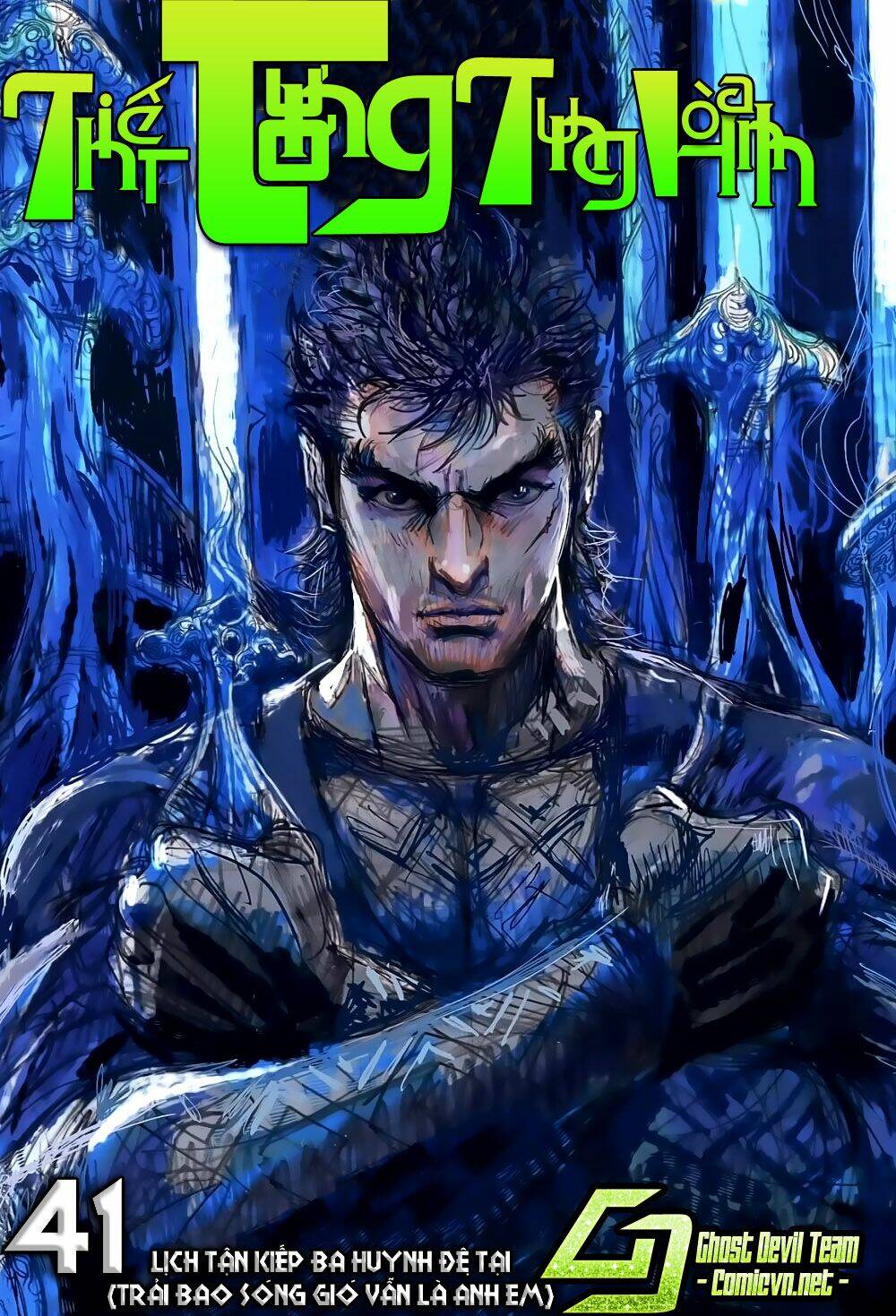 Thiết Tướng Tung Hoành: Chapter 41