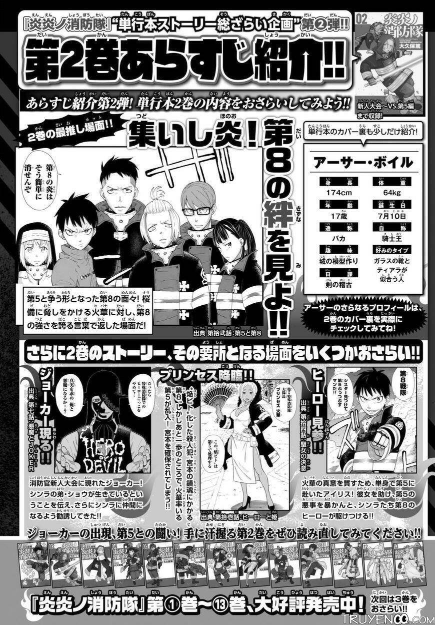 Biệt Đội Lính Cứu Hỏa: Chapter 131