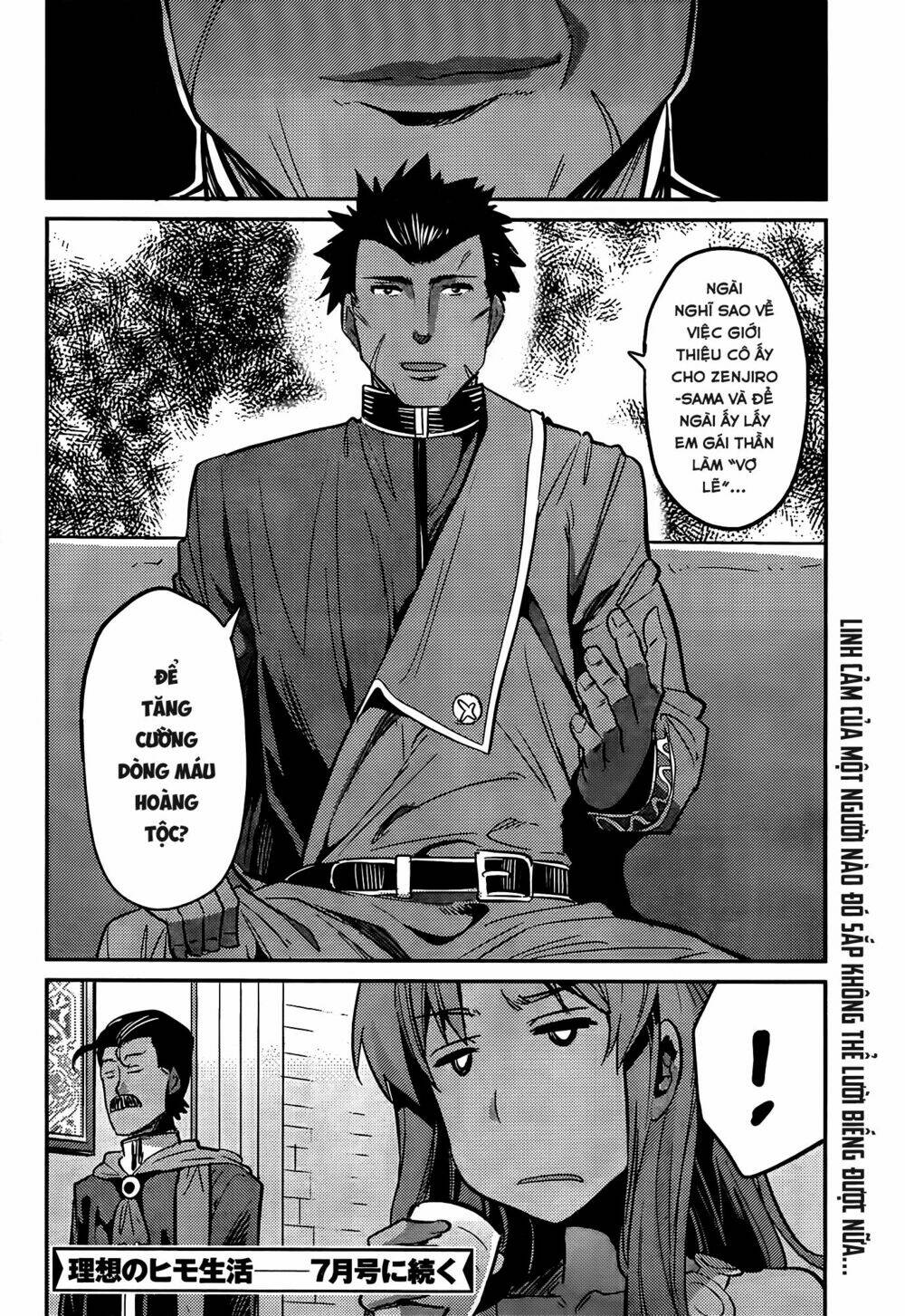 Risou No Himo Seikatsu: Chapter 4