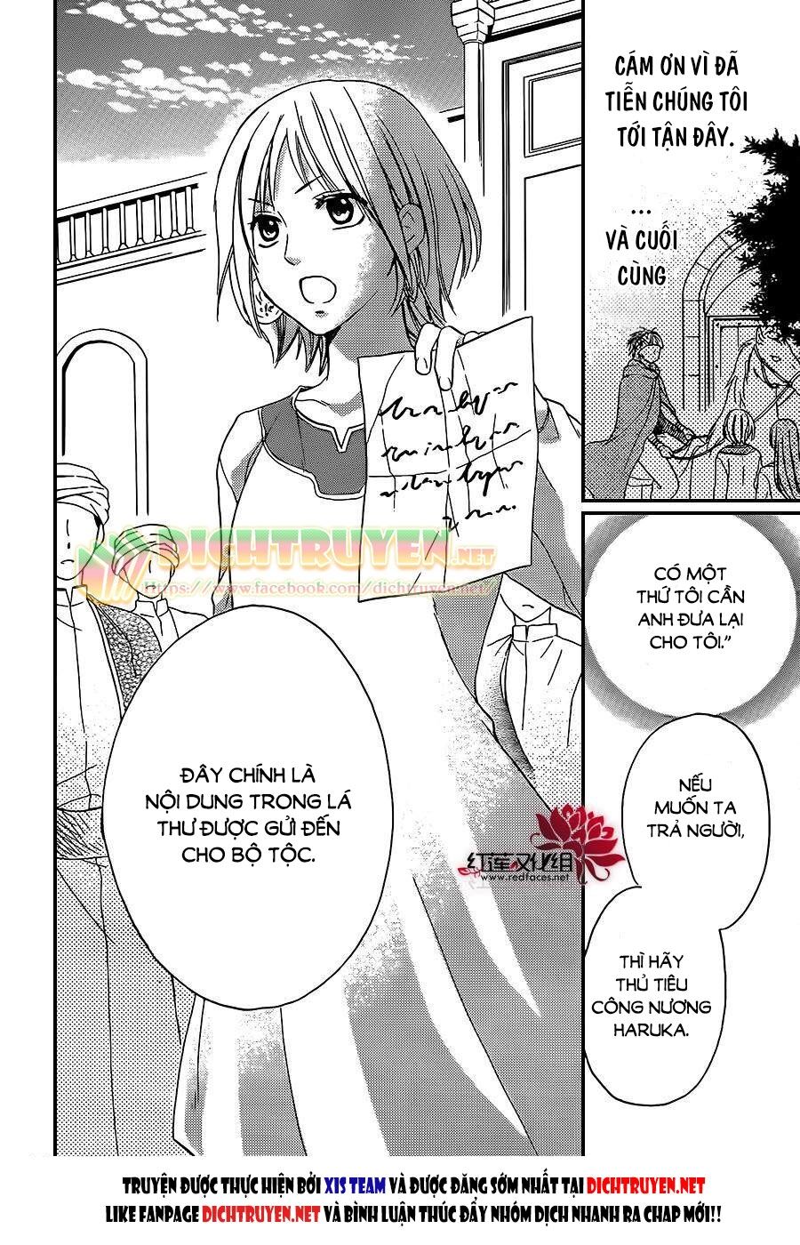 Sabaku no Harem: Chapter 27
