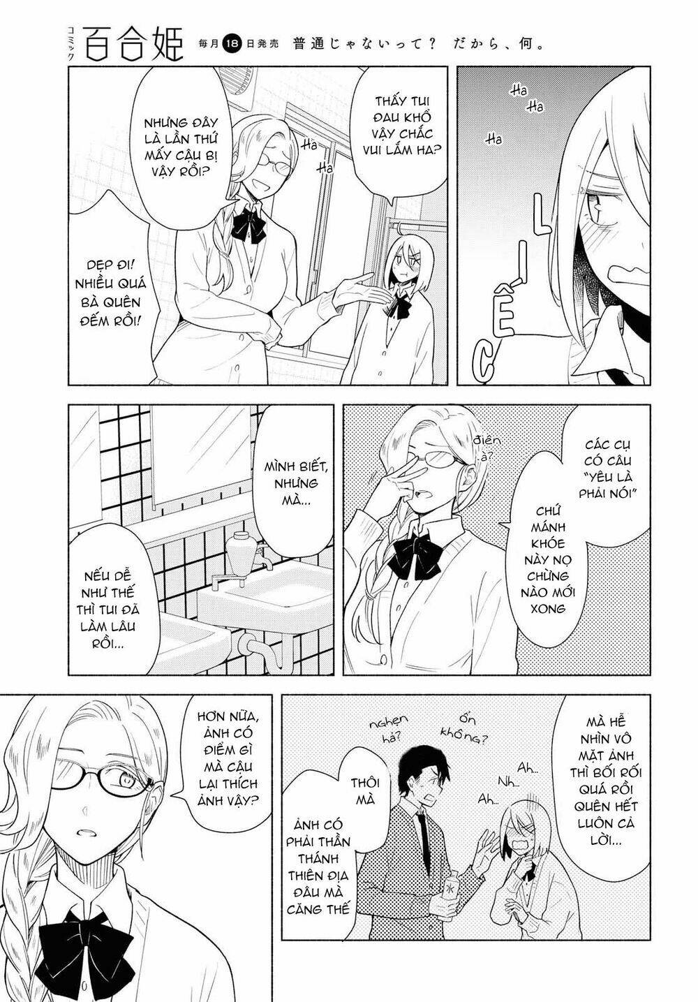 This Love That Won Reach: Chapter 28