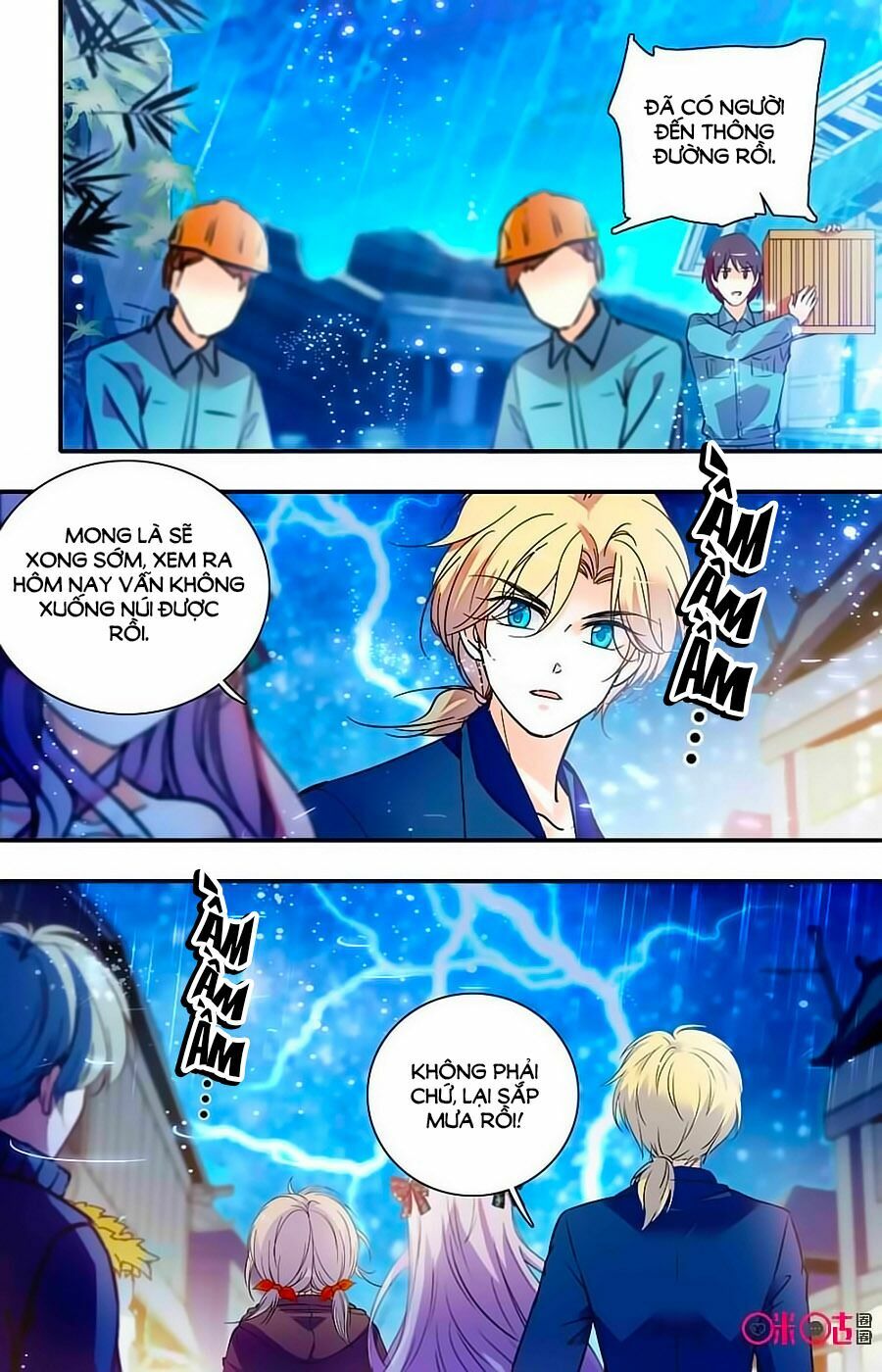 Thanh Ninh Chi Hạ: Chapter 406