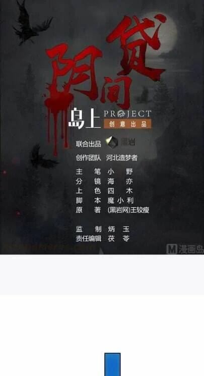 Tiêu Tiền Ở Thế Giới Khác: Chapter 1