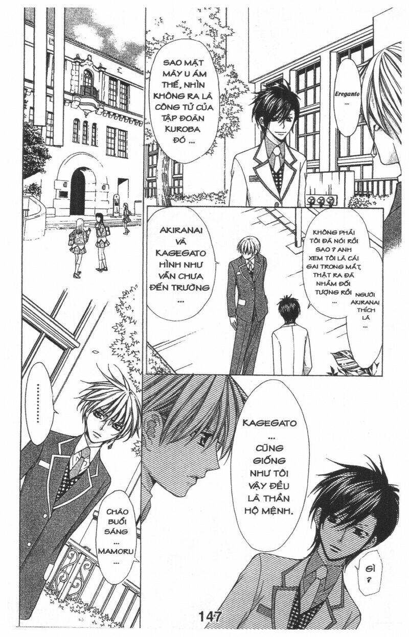 Heart No Daiya: Chapter 2.3