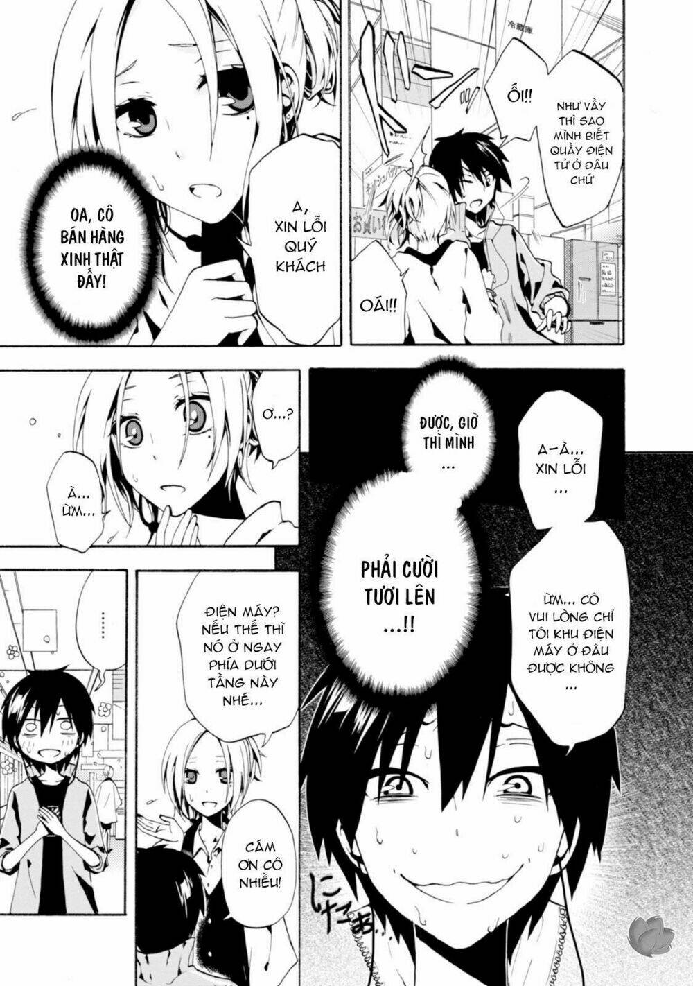 Kagerou Daze: Chapter 1