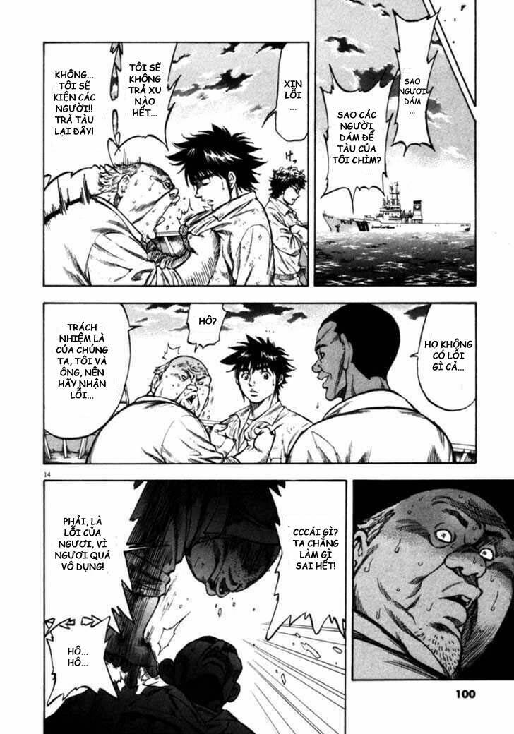 Waga Na Wa Umishi: Chapter 53