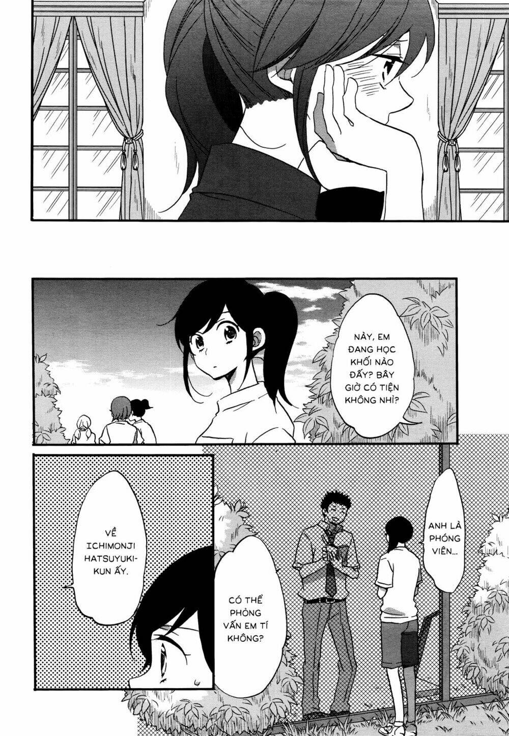 Ouji Ga Watashi O Akiramenai: Chapter 7