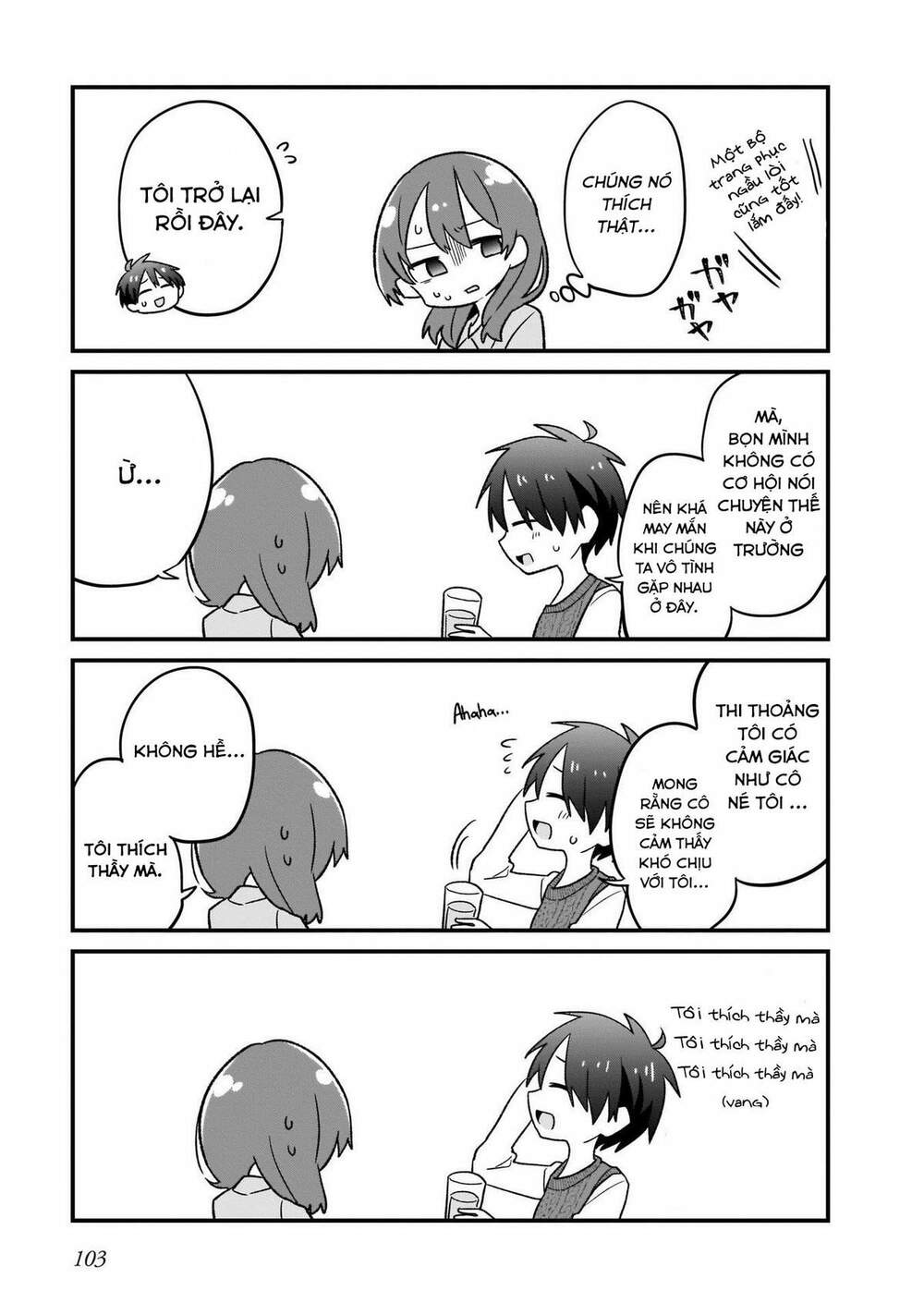 Osasete! My Teacher: Chapter 6