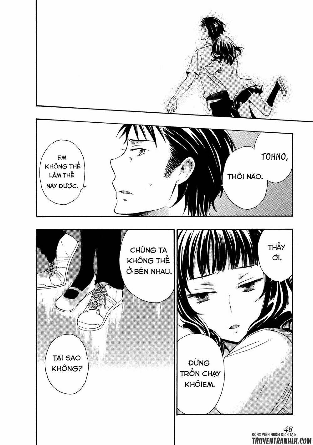 A Method To Make The Gentle World: Chapter 27