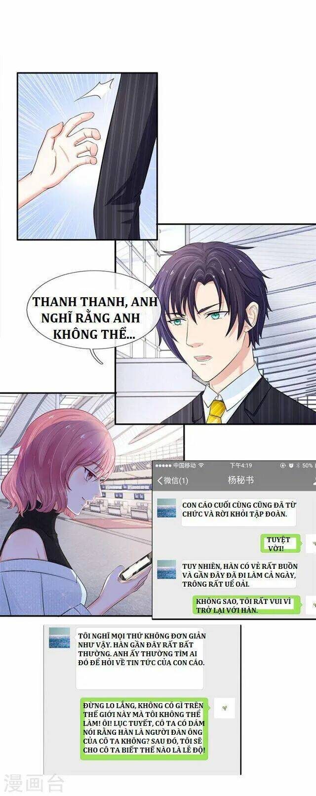 Hành Trình Thuần Hóa Vợ Nhỏ Của Tổng Tài: Chapter 14