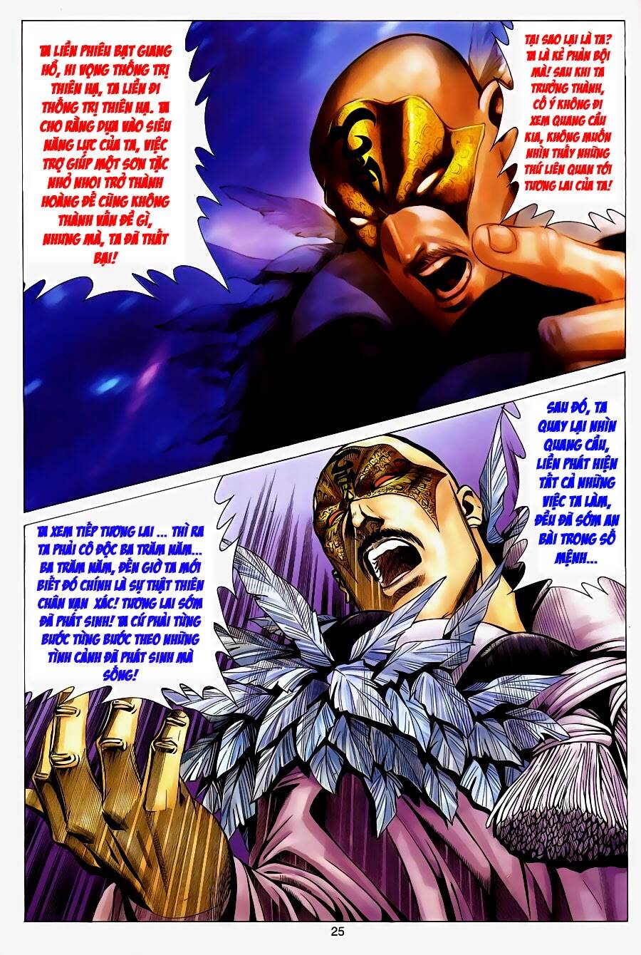 Tuyệt Thế Vô Song: Chapter 126