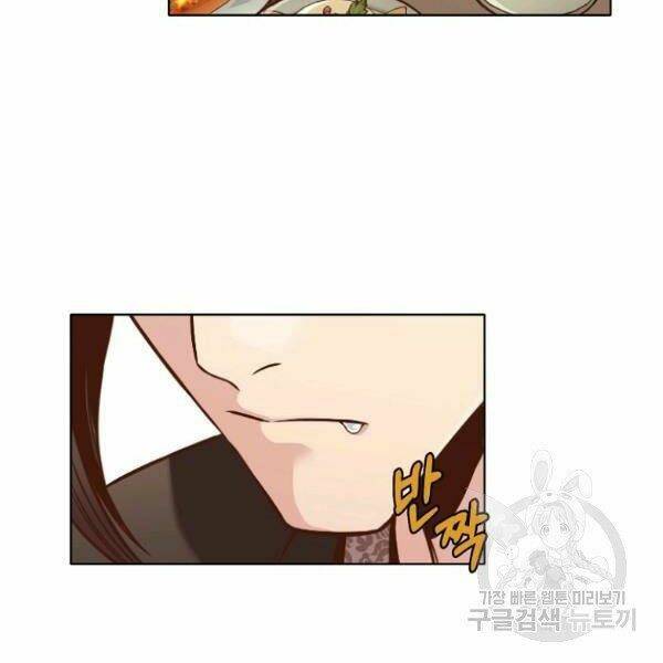 Thiên Võ Chiến Thần: Chapter 40