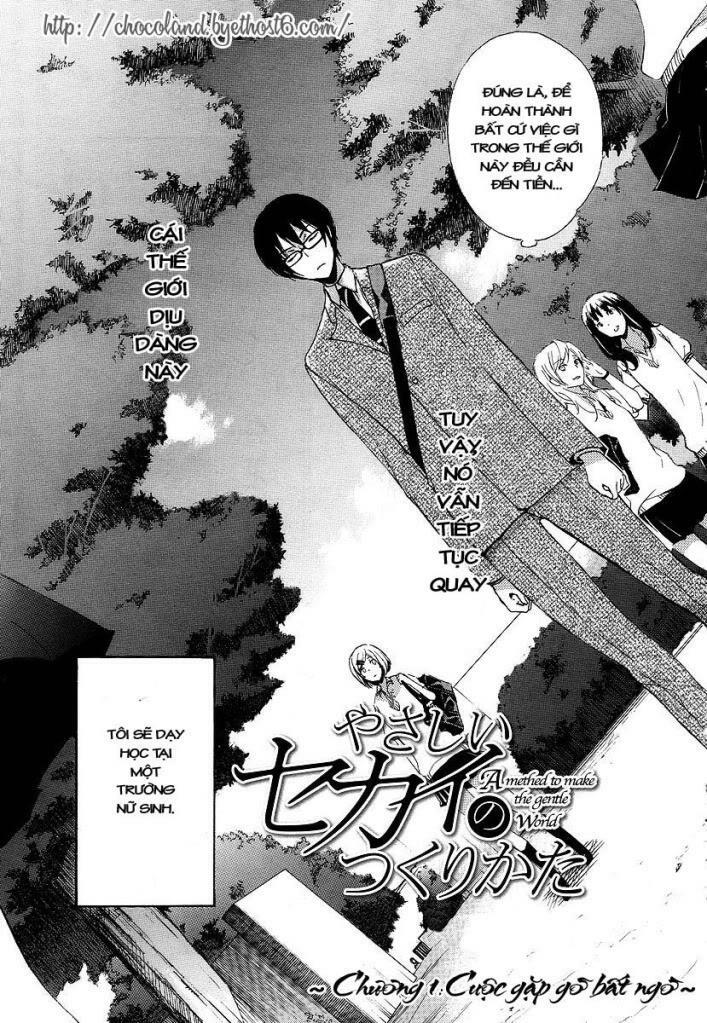 Yasashii Ryuu No Koroshikata: Chapter 1.1