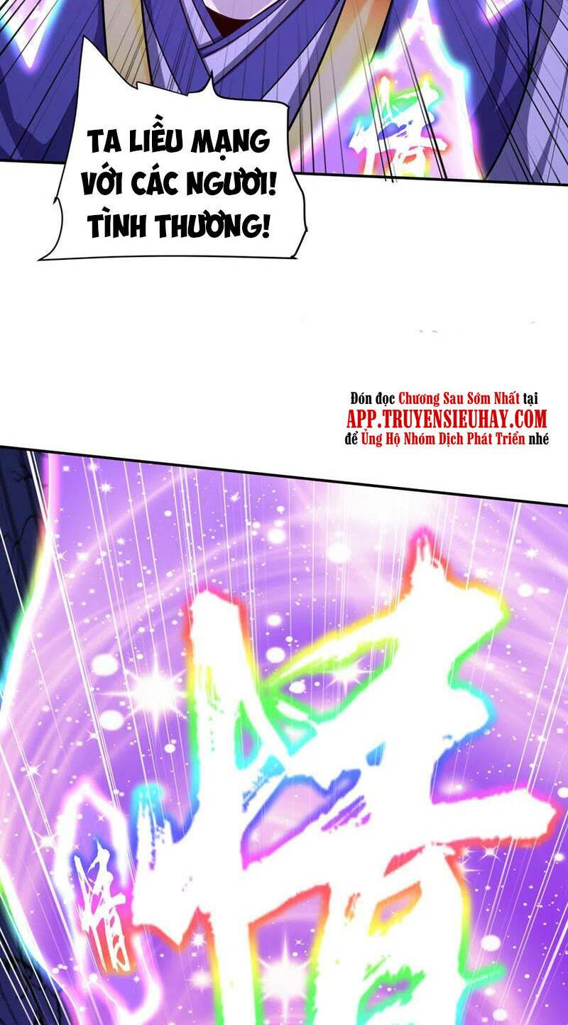 Yêu Giả Vi Vương: Chapter 323