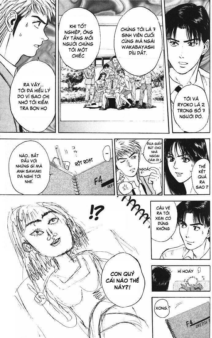 Psychometrer Eiji: Chapter 15