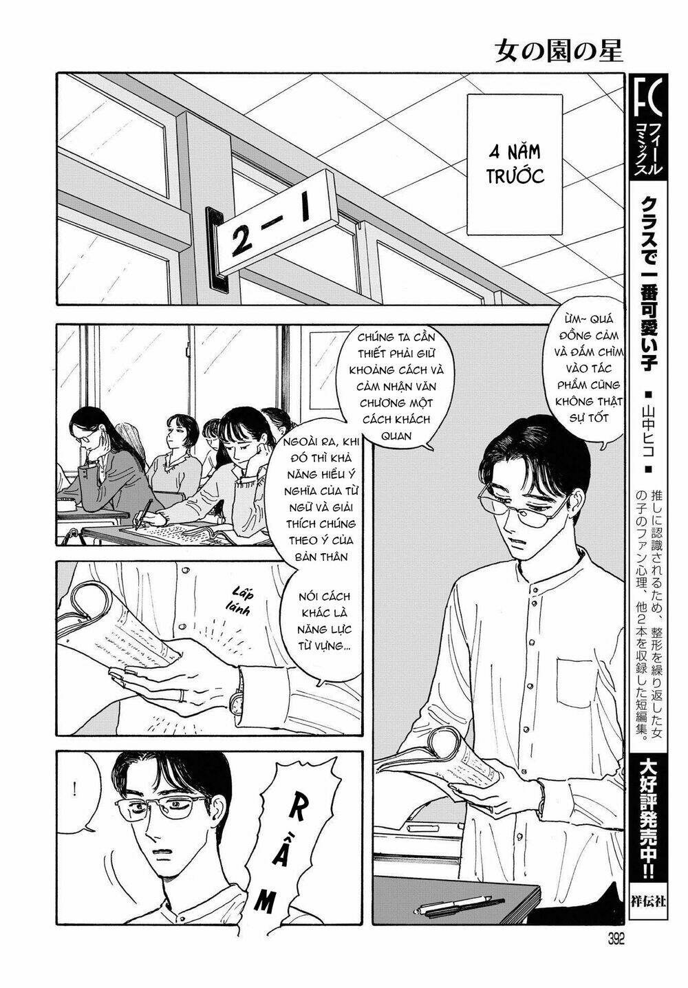 Onna No Sono No Hoshi: Chapter 8
