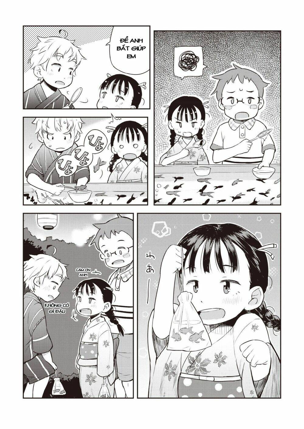 My Mother Is 10 Years Old: Chapter 16