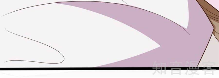 Đích Nữ Hữu Độc: Chapter 29