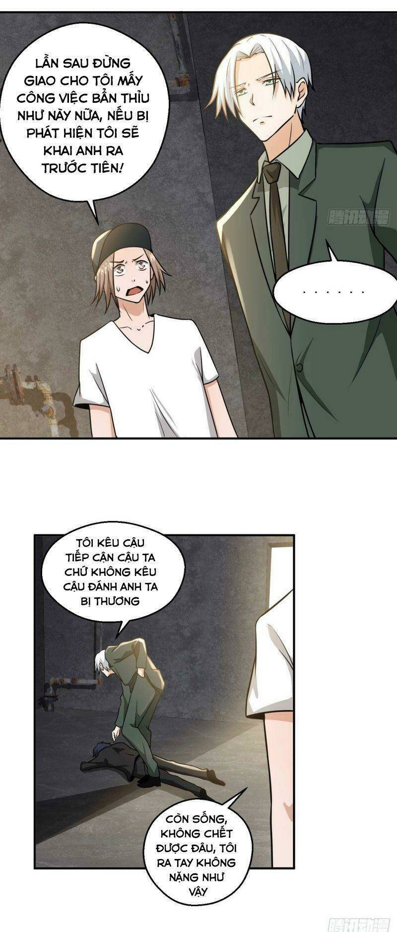 Quỷ Quyệt @Ai: Chapter 13