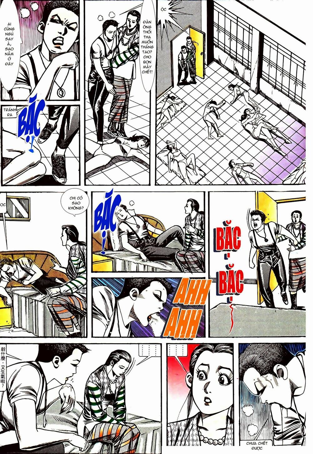 Người Trong Giang Hồ: Chapter 130: Cô ta đến từ giang hồ